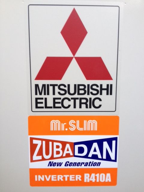 Logo MITSUBISHI ELECTRIC PROXICLIM Marseille mise en service